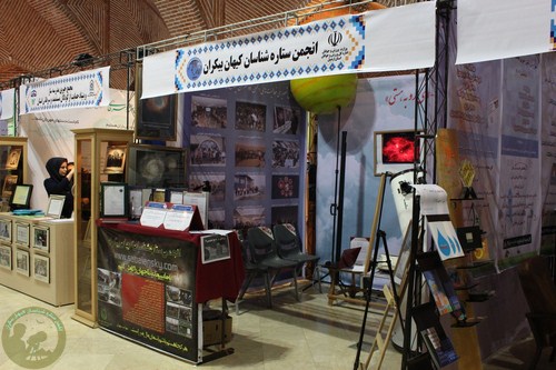 Sabalansky 1th Expo of Ardabil NGOs (10) (Copy)